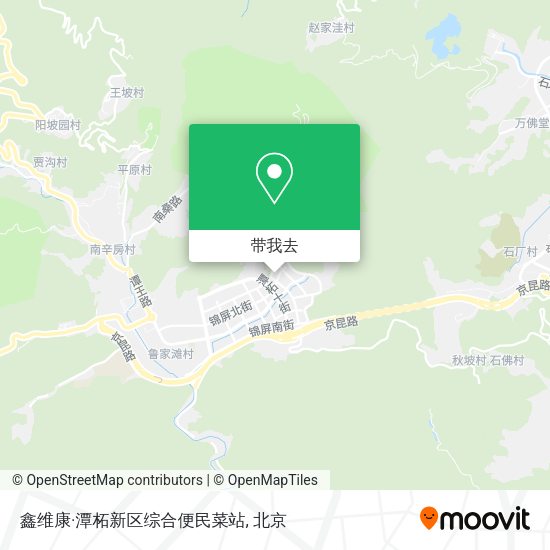 鑫维康·潭柘新区综合便民菜站地图