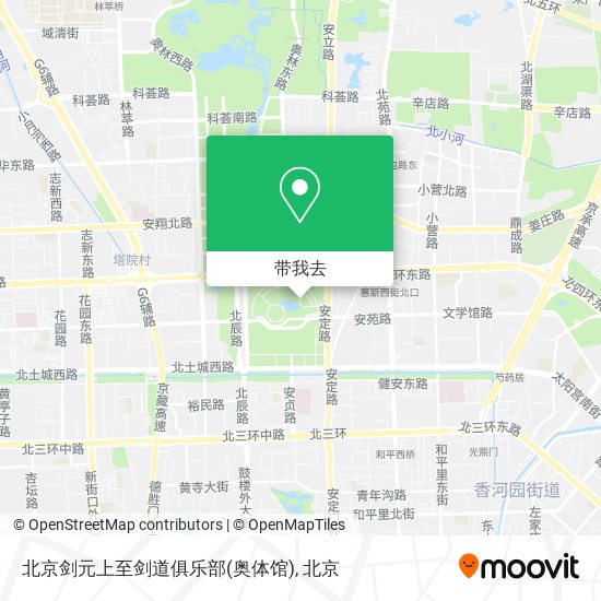 北京剑元上至剑道俱乐部(奥体馆)地图