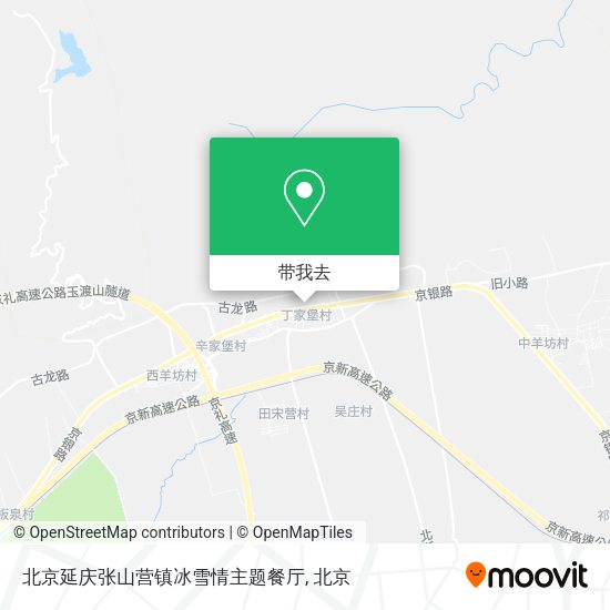 北京延庆张山营镇冰雪情主题餐厅地图
