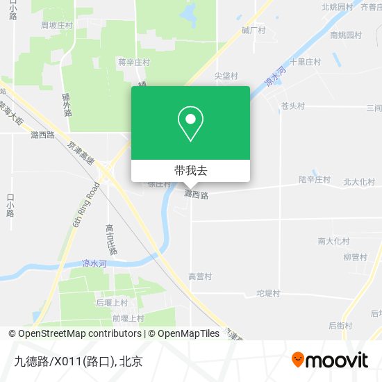九德路/X011(路口)地图