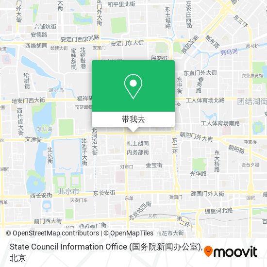 State Council Information Office (国务院新闻办公室)地图