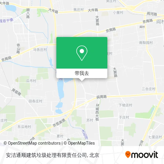安洁通顺建筑垃圾处理有限责任公司地图