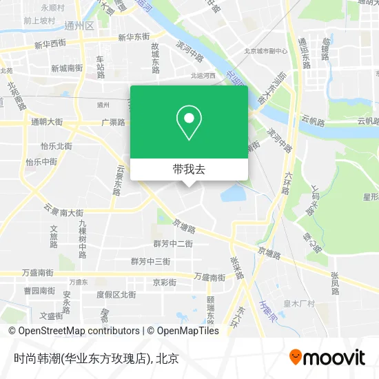 时尚韩潮(华业东方玫瑰店)地图