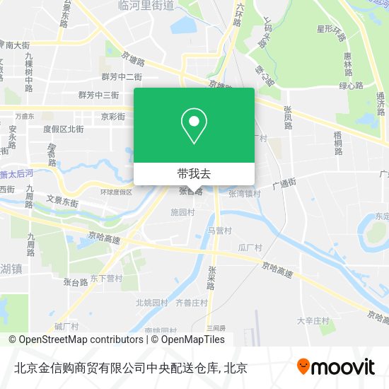 北京金信购商贸有限公司中央配送仓库地图