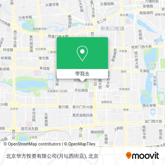 北京华方投资有限公司(月坛西街店)地图