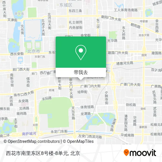 西花市南里东区8号楼-8单元地图