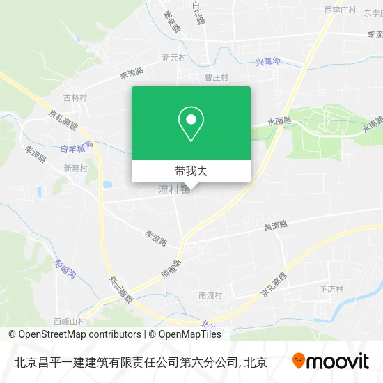 北京昌平一建建筑有限责任公司第六分公司地图