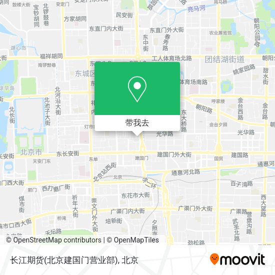 长江期货(北京建国门营业部)地图