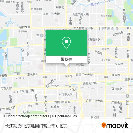长江期货(北京建国门营业部)地图