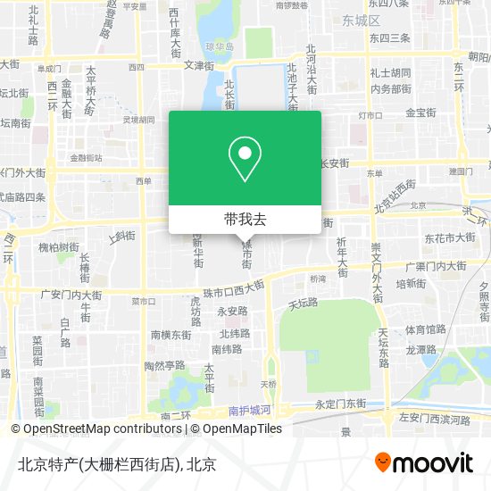 北京特产(大栅栏西街店)地图