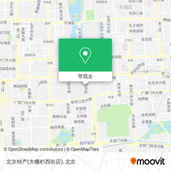 北京特产(大栅栏西街店)地图