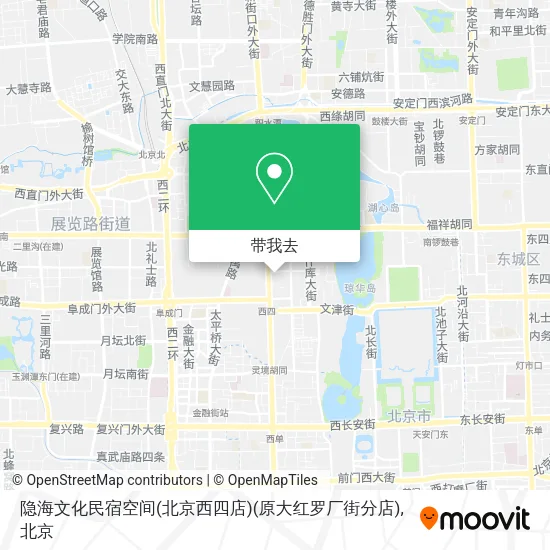 隐海文化民宿空间(北京西四店)(原大红罗厂街分店)地图