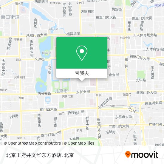 北京王府井文华东方酒店地图