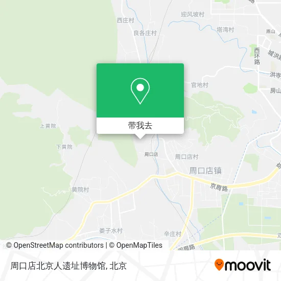 周口店北京人遗址博物馆地图