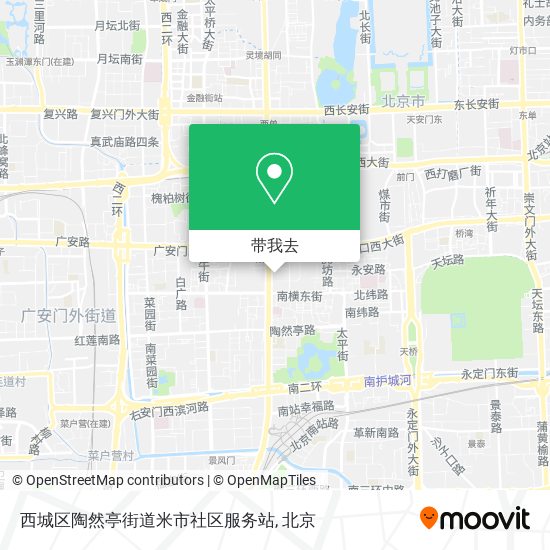 西城区陶然亭街道米市社区服务站地图