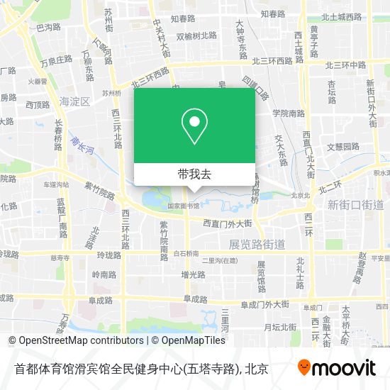 首都体育馆滑宾馆全民健身中心(五塔寺路)地图