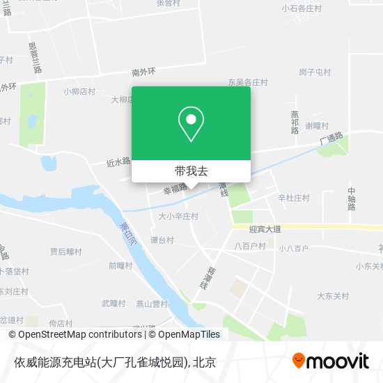 依威能源充电站(大厂孔雀城悦园)地图