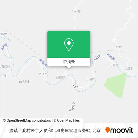 十渡镇十渡村来京人员和出租房屋管理服务站地图