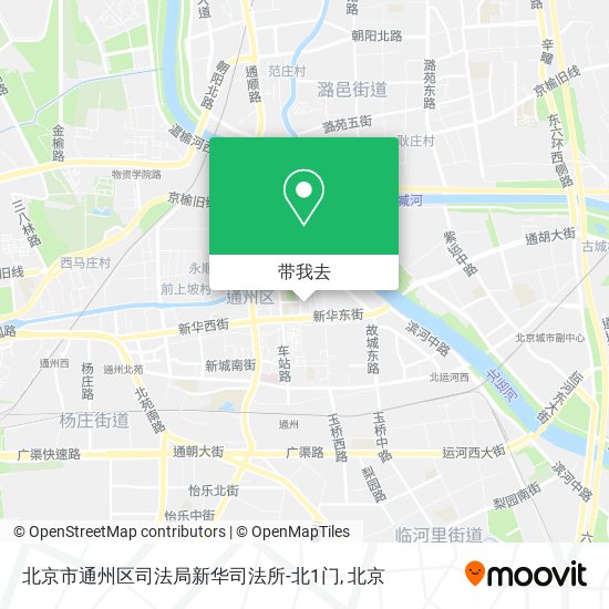 北京市通州区司法局新华司法所-北1门地图
