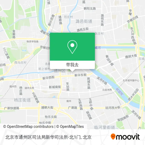 北京市通州区司法局新华司法所-北1门地图