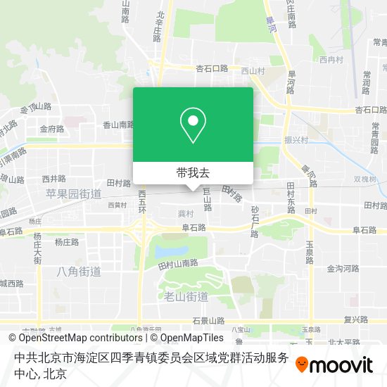 中共北京市海淀区四季青镇委员会区域党群活动服务中心地图