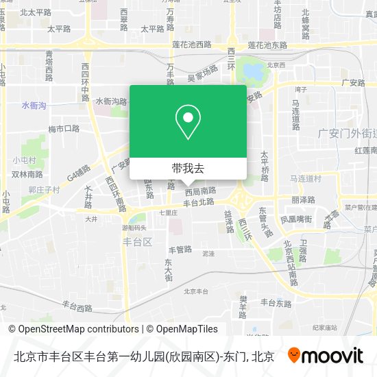 北京市丰台区丰台第一幼儿园(欣园南区)-东门地图