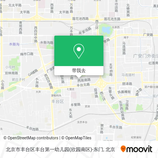 北京市丰台区丰台第一幼儿园(欣园南区)-东门地图