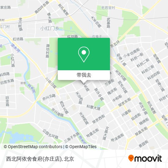 西北阿依舍食府(亦庄店)地图