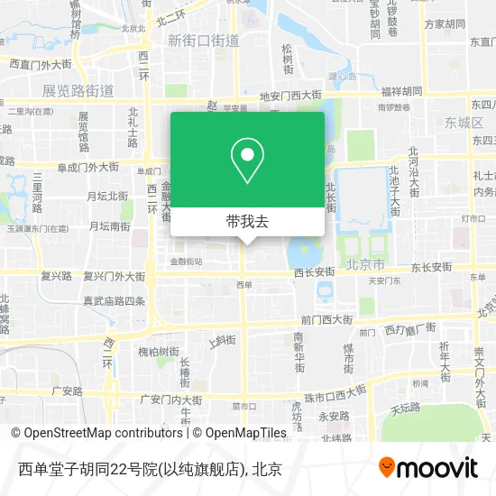 西单堂子胡同22号院(以纯旗舰店)地图