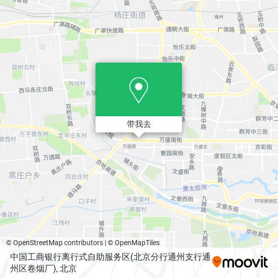 中国工商银行离行式自助服务区(北京分行通州支行通州区卷烟厂)地图