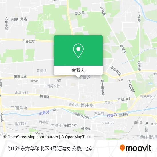 管庄路东方华瑞北区8号还建办公楼地图