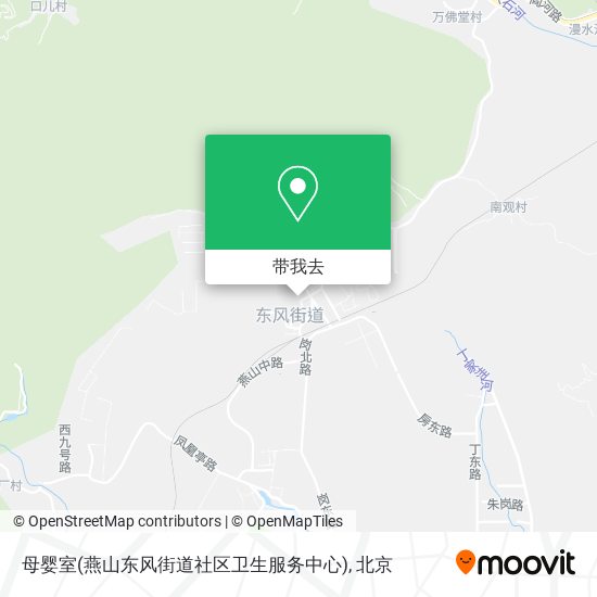 母婴室(燕山东风街道社区卫生服务中心)地图