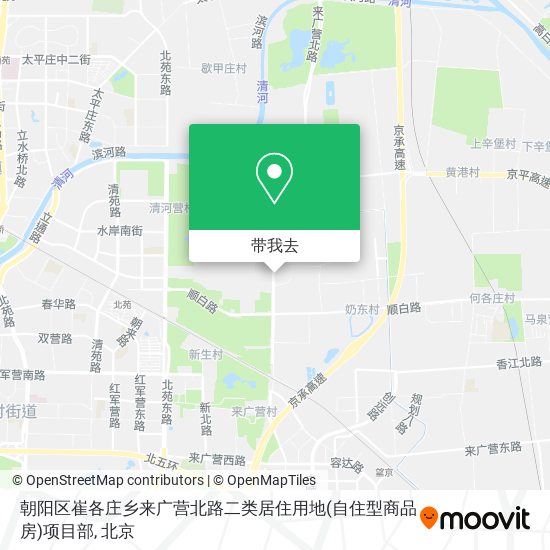 朝阳区崔各庄乡来广营北路二类居住用地(自住型商品房)项目部地图