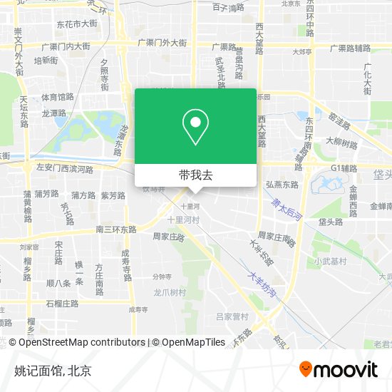 姚记面馆地图