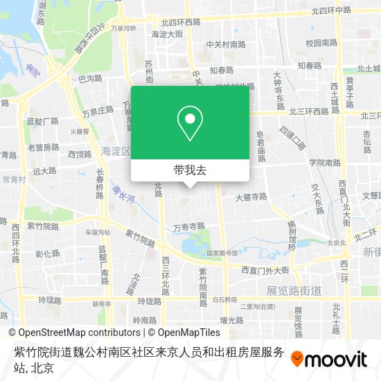 紫竹院街道魏公村南区社区来京人员和出租房屋服务站地图
