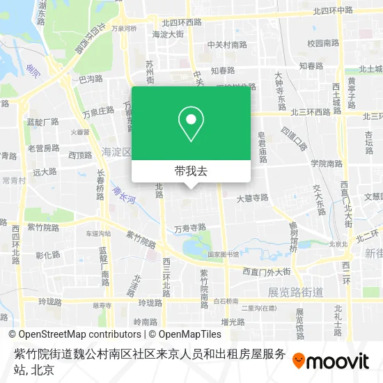 紫竹院街道魏公村南区社区来京人员和出租房屋服务站地图