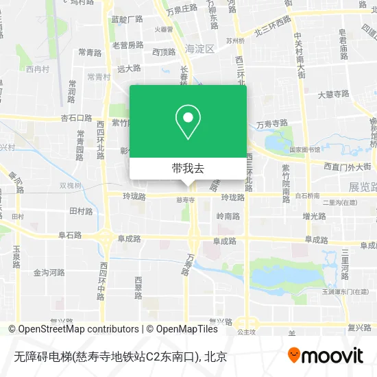 无障碍电梯(慈寿寺地铁站C2东南口)地图