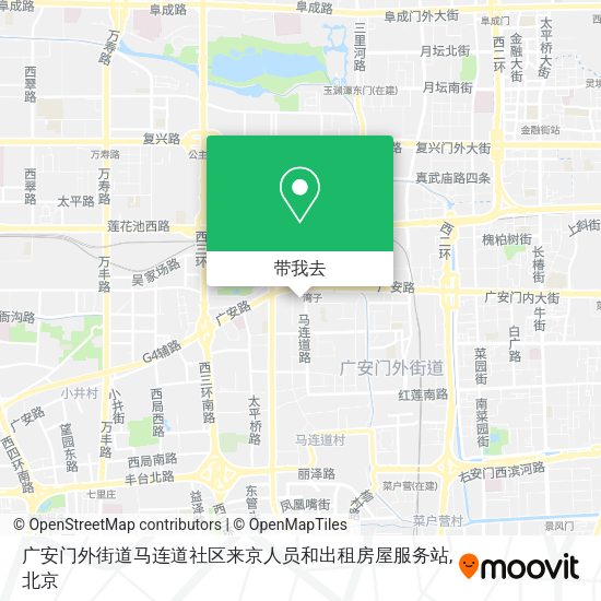 广安门外街道马连道社区来京人员和出租房屋服务站地图