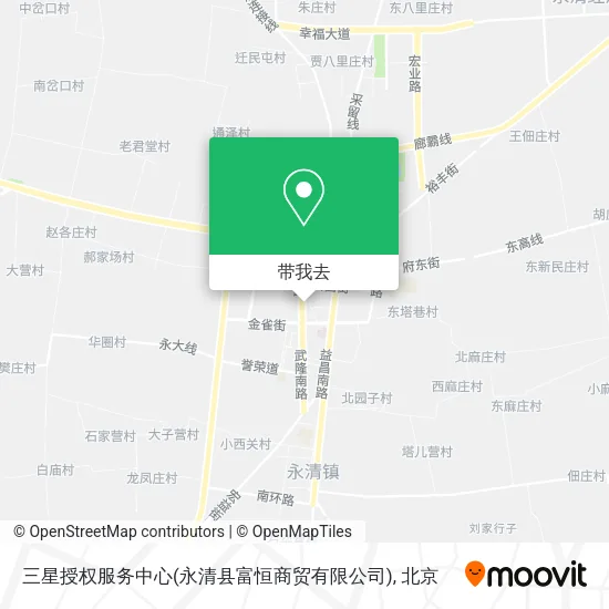 三星授权服务中心(永清县富恒商贸有限公司)地图