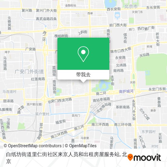 白纸坊街道里仁街社区来京人员和出租房屋服务站地图