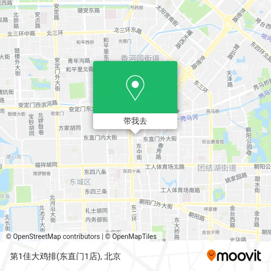 第1佳大鸡排(东直门1店)地图