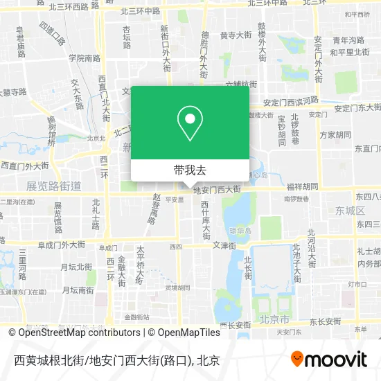 西黄城根北街/地安门西大街(路口)地图