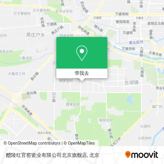 醴陵红官窑瓷业有限公司北京旗舰店地图