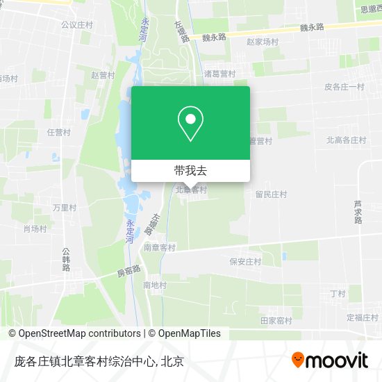 庞各庄镇北章客村综治中心地图