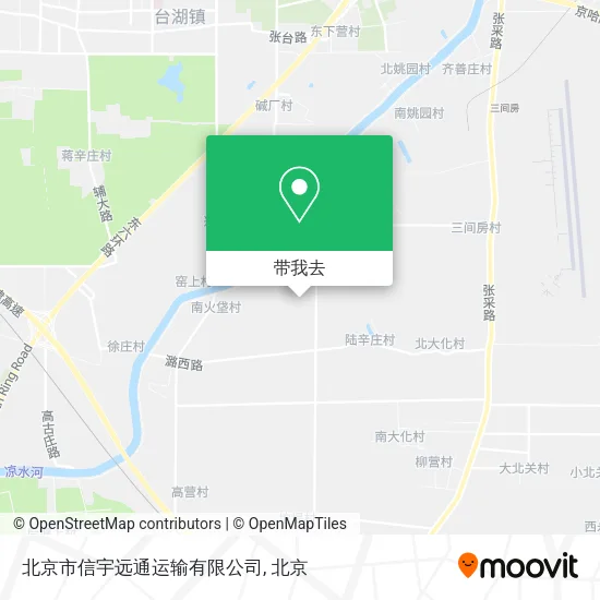 北京市信宇远通运输有限公司地图