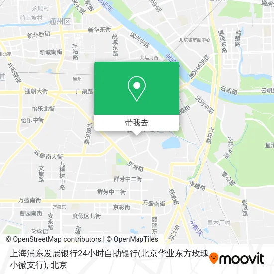 上海浦东发展银行24小时自助银行(北京华业东方玫瑰小微支行)地图