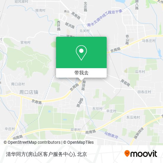 清华同方(房山区客户服务中心)地图