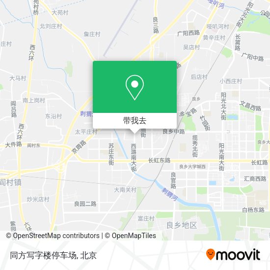 同方写字楼停车场地图