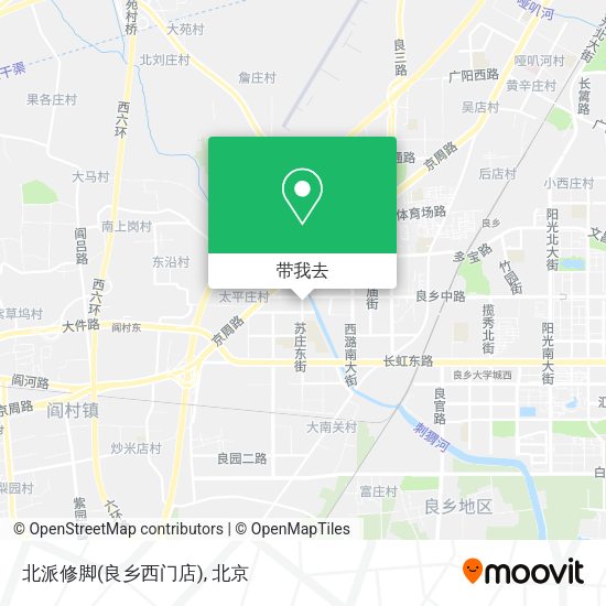 北派修脚(良乡西门店)地图