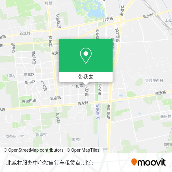 北臧村服务中心站自行车租赁点地图